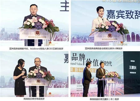 陆机科技董事长田向阳荣获“亚洲品牌十大杰出女性”