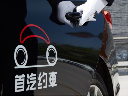 首汽约车驾驶员李师傅：坚守岗位 为更多乘客提供优质的服务