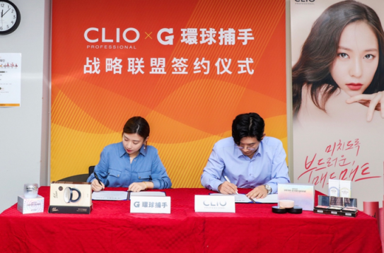 环球捕手携手韩国CLIO 开启全民彩妆体验之旅