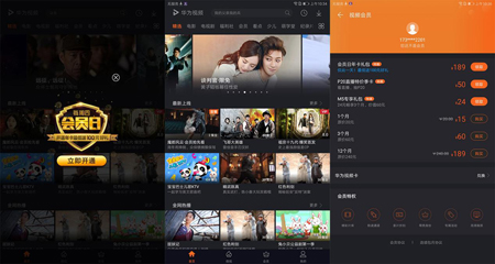 今秋吃蟹看大剧 华为平板M5青釉版+花粉卡畅享光影世界
