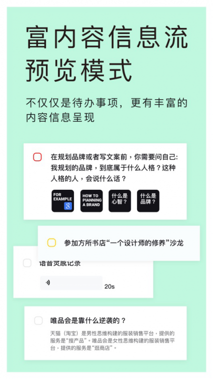 神指笔记太好用！取代印象笔记成主流？
