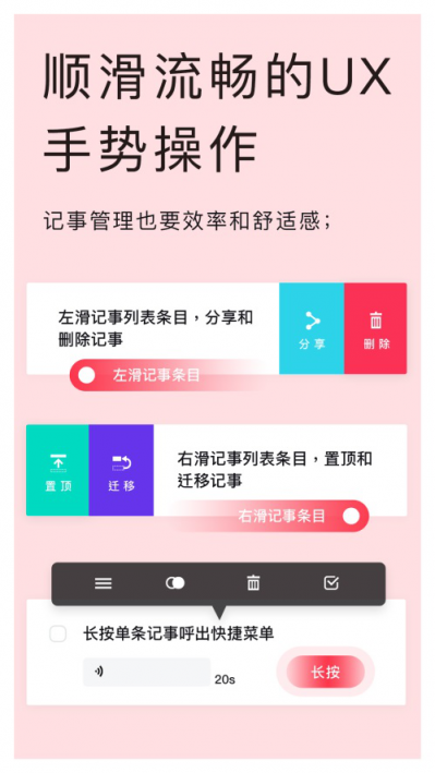 神指笔记太好用！取代印象笔记成主流？