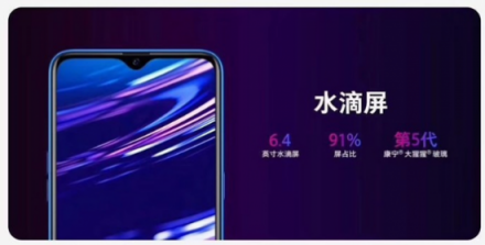 OPPO KI 正式开启预售，兼备潮流外观和最新科技