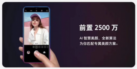 OPPO KI 正式开启预售，兼备潮流外观和最新科技