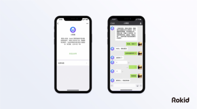AI独角兽Rokid上线语音助手“小若琪” 首支魔性单曲发布