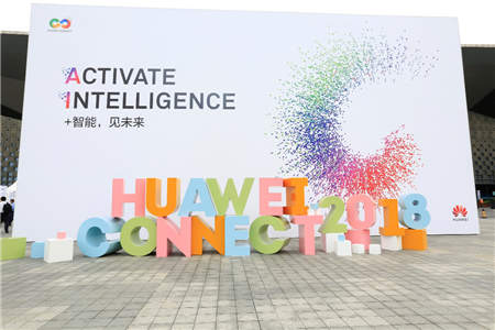 光联集团应邀出席2018华为全联接大会，携手华为打造最强互联体验的SD-WAN整体服务