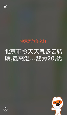 长假归来，搜狗地图帮你打开正确的上班模式