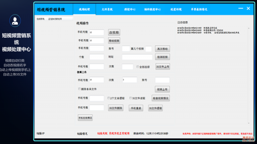 抖音群控抖音批量上传抖音引流抖音自动化