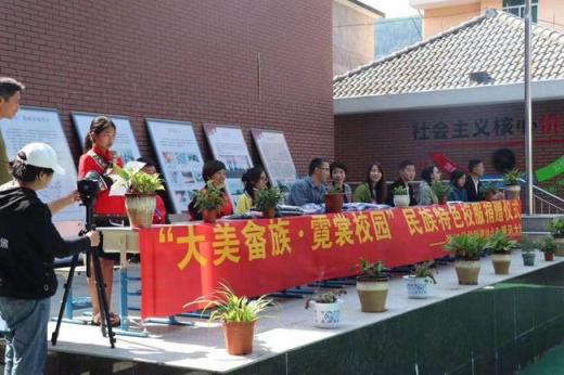 校服也能民族范儿！浙江省投融资协会携手腾讯公益等为畲族孩子送上最美校服