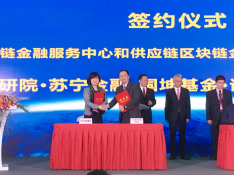 苏宁金融携三大B端产品亮相中博会 大秀科技实力