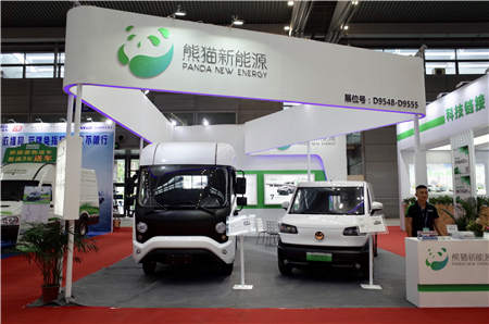 熊猫新能源亮相物博会 为快递量身造车被点赞