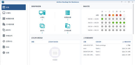 群晖2019 发布会，聚焦AI、智能、安全，推出双主动控制器产品线与备份一体机方案