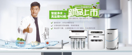 再次祝贺净水器十大品牌法兰尼获得全国质量诚信标杆企业称号！