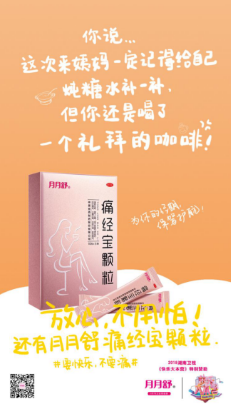 当代职场女性生存指南