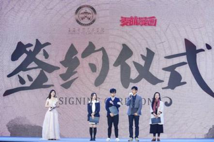 寒诀互娱战略发布会在沪举行：匠心营造泛娱乐品牌升级之路