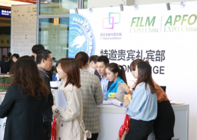 七大亮点解读11月深圳FILM&TAPE， 350+薄膜胶带产业链企业云集