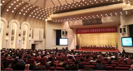 洛客受邀出席第十五届中国科学家论坛荣获两项大奖