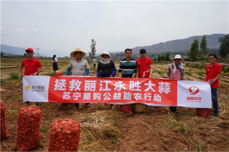 屡获央视点赞背后：智慧零售构建精准扶贫新路径