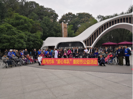 首汽约车重阳节“爱心车队”公益活动花样多 老人们纷纷点赞
