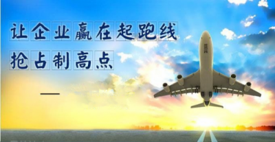 用前沿技术抢占市场份额——上海仁方信息技术有限公司为您保驾护航