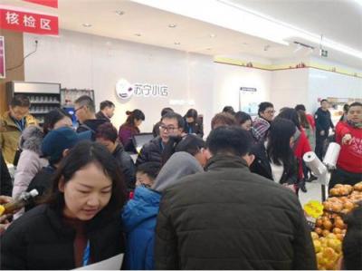 苏宁小店：智慧O2O便利店“连锁”你的生活