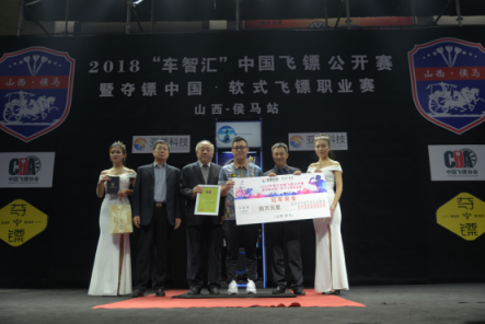 “2018车智汇中国飞镖公开赛暨夺镖中国·软式飞镖职业赛”首站赛圆满落幕