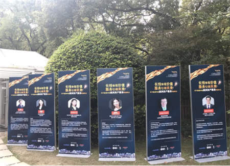 聚焦峰会 