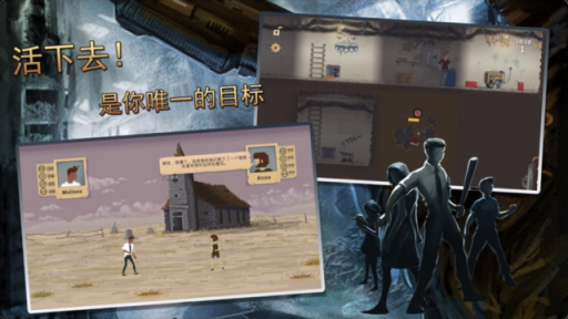 末日求生丨《庇护所》有望成为求生游戏创新典型