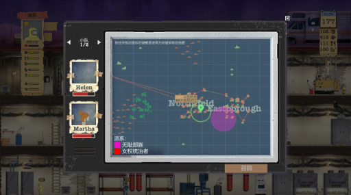 末日求生丨《庇护所》有望成为求生游戏创新典型