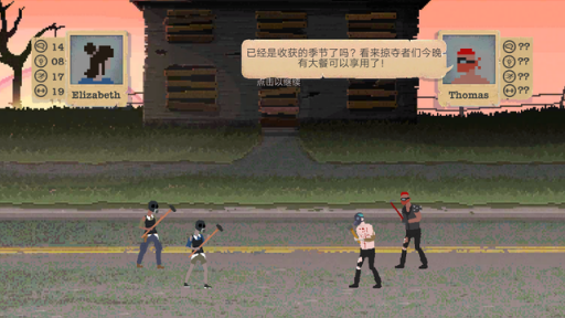 末日求生丨《庇护所》有望成为求生游戏创新典型