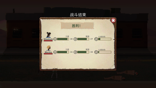 末日求生丨《庇护所》有望成为求生游戏创新典型