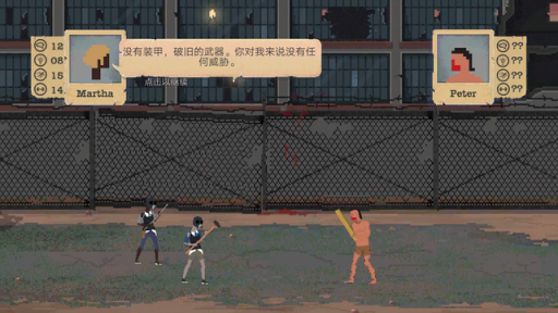 末日求生丨《庇护所》有望成为求生游戏创新典型