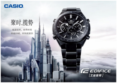 卡西欧EDIFICE EQW-T660 聚时揽势 成就精彩人生