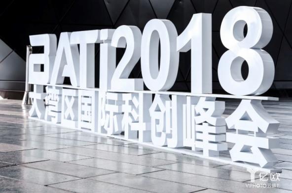 图麟科技成功入围“2018中国智造新力量TOP 30 企业”榜单