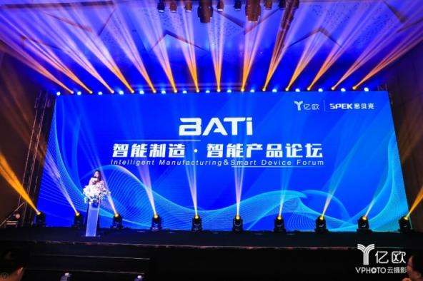图麟科技成功入围“2018中国智造新力量TOP 30 企业”榜单