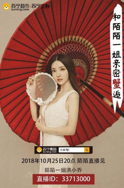 苏宁超市又双叒叕有大动作？莫非是双十一狂欢前的预热
