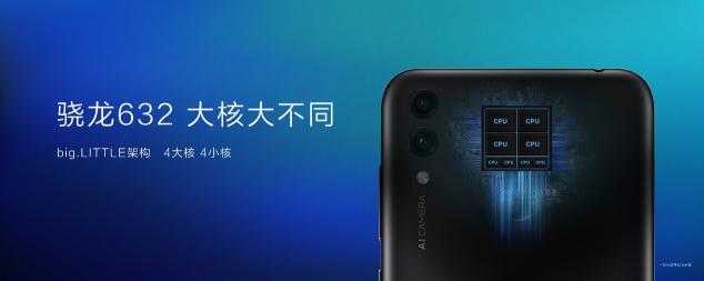 高颜值长续航仅1099元 荣耀畅玩8C接棒7C持续热销