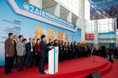 东方网力全系产品创新智能安防 闪耀十四届北京安博会