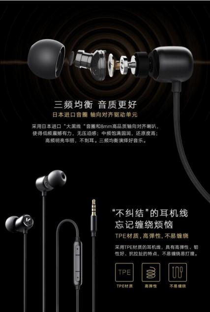 兼具金属机身与好音质只要59元？酷狗音乐再度新推高性价比耳机