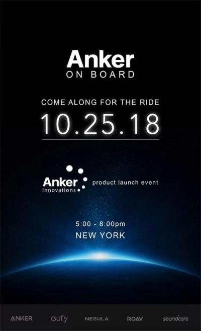 安克创新将于10月25日在纽约召开新品发布会