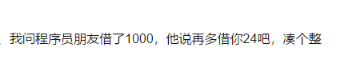 程序员怎么过11.11？来京东之家体验黑科技购物乐趣啊