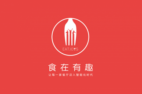 杭州新食趣：小微餐饮店也能轻松入手的全能智慧系统