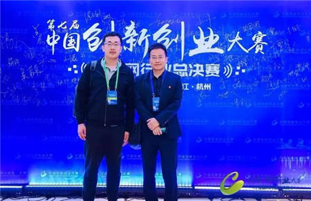 优易数据成功入围2018中国创新创业大赛总决赛并获优秀企业奖