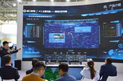 人工智能+可视分析推动安防新发展，海云数据亮相2018北京安博会