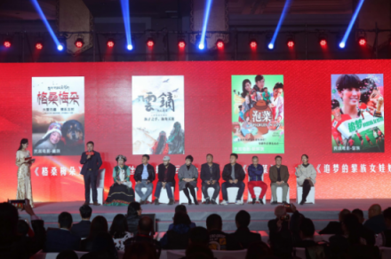 新时代 民族电影新征程民族电影与移动电影院战略合作暨上线仪式在京举行