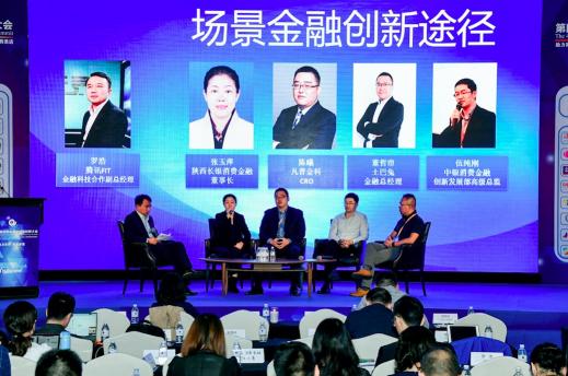 科技为金融赋能 乾贷网获“科技金融大数据风控卓越奖”