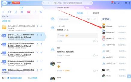 下载王者归来——为什么我给迅雷X五星推荐