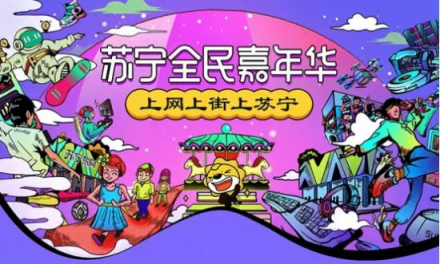 苏格拉宁邀您双十一跳广场舞，萌萌哒无法拒绝