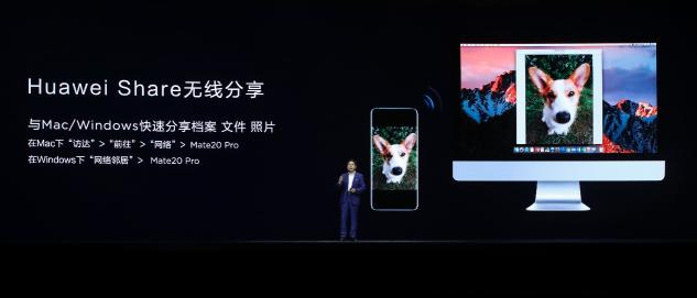 全新智慧特性加持，P20系列在内9款机型各增2万名额可升EMUI9.0