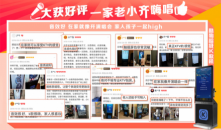 双11必买爆款，酷狗超级K歌机歌多、音质好、智能好用